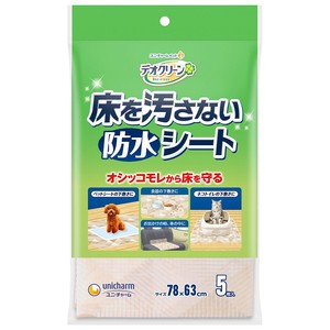 [ユニ･チャーム]デオクリーン床を汚さない防水シート70枚