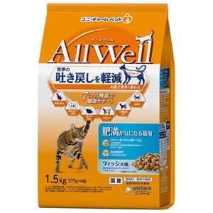 [ユニ･チャーム]AllWell肥満が気になる猫用フィッシュ味挽き小魚とささみフリーズドライパウダー入り1.5kg
