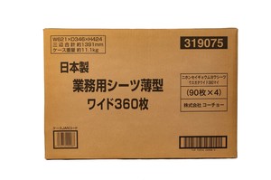 [コーチョー]コーチョー日本製業務用シーツ薄型ワイド360枚