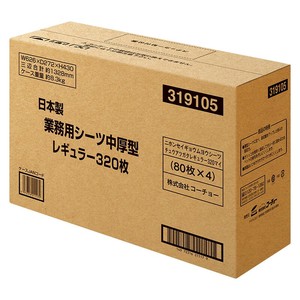 [コーチョー]コーチョー日本製業務用シーツ中厚型レギュラー320枚