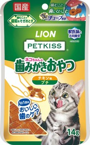 [ライオンペット]PETKISSネコちゃんの歯みがきおやつチキン味プチ14g