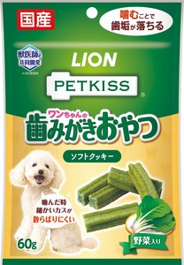 [ライオンペット]PETKISSワンちゃんの歯みがきおやつソフトクッキー野菜入り60g