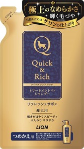[ライオンペット]クイック&リッチトリートメントインシャンプー愛犬用リフレッシュサボンつめかえ用360ml