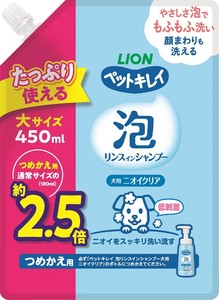 [ライオンペット]ペットキレイ泡リンスインシャンプー犬用ニオイクリアつめかえ用大サイズ450ml