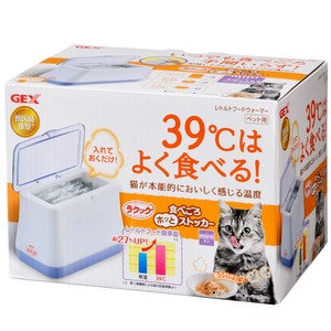 [ジェックスCA事業部]ジェックスラクック食べごろホットストッカーミニ9.5W白･ラベンダー