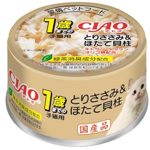 [いなばペットフード]CIAO年齢別子猫/シニア1歳までの子猫用とりささみ&ほたて貝柱85g