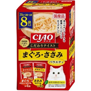 [いなばペットフード]CIAOこだわりテイストまぐろ･ささみバラエティ30g×8