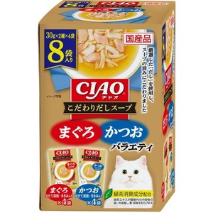 [いなばペットフード]CIAOこだわりだしスープまぐろ･かつおバラエティ30g×8