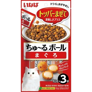 [いなばペットフード]ちゅ~るボールまぐろ10g×3袋