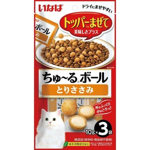[いなばペットフード]ちゅ~るボールとりささみ10g×3袋