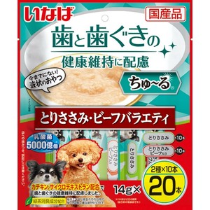 [いなばペットフード]ちゅ~る歯と歯ぐきの健康維持に配慮とりささみ･ビーフバラエティ14g×20本