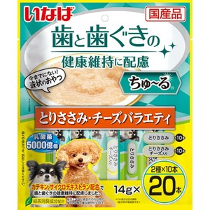 [いなばペットフード]ちゅ~る歯と歯ぐきの健康維持に配慮とりささみ･チーズバラエティ14g×20本