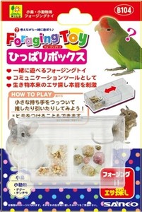 [三晃商会]フォージングトイひっぱりBOX