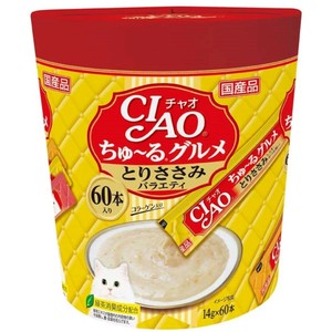 [いなばペットフード]CIAOちゅ~るグルメ60本とりささみバラエティ14g×60本