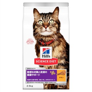 [ヒルズ]サイエンスダイエット1歳以上チキン敏感なお腹と皮膚健康サポートお試しドライトライアル2.5kg