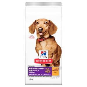 [ヒルズ]サイエンスダイエット小型犬用敏感なお腹と皮膚の健康サポートお試しドライトライアル1.3kg