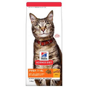 [ヒルズ]サイエンスダイエットアダルト成猫猫用1-6歳チキンお試しドライトライアル1.4kg