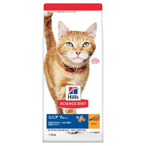 [ヒルズ]サイエンスダイエットシニア猫用7歳以上チキン高齢猫お試しドライトライアル1.4kg