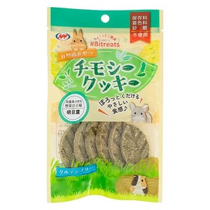 [ナチュラルペットフーズ]ビットリーツチモシークッキー明日葉6枚