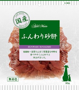 [ペティオ]素材トリーツふんわり砂肝85g