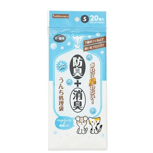 [ペットライブラリー(株)]防臭+消臭!うんち処理袋S20枚