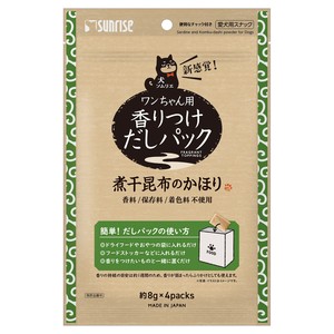 [マルカン(サンライズ)]犬ソムリエだしパック煮干昆布4パック