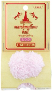 [ペティオ]Add.Mete猫用おもちゃマシュマロボールピンク