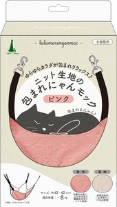 [ペティオ]Add.Mete猫用ハンモックニット生地の包まれにゃんモックピンク