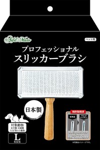 [ペティオ]Add.Meteペット用プロフェッショナルスリッカーブラシL