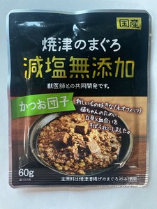 [木村商事]猫用焼津の無添加まぐろかつお団子60g