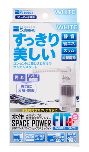 [水作]水作スペースパワーフィットプラスSホワイト