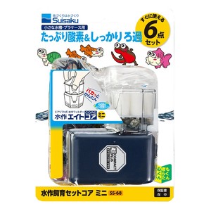 [水作]水作飼育セットコアミニ