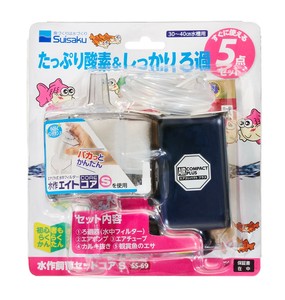 [水作]水作飼育セットコアS