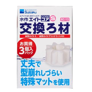 [水作]水作エイトエイトコアS交換ろ材3個入り