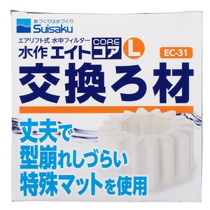 [水作]水作エイトエイトコアL交換ろ材