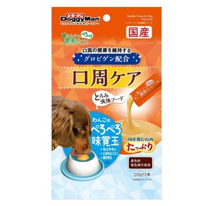 [ドギーマン]ドギーマンわんこの健康ピューレ口周ケア10gX5本