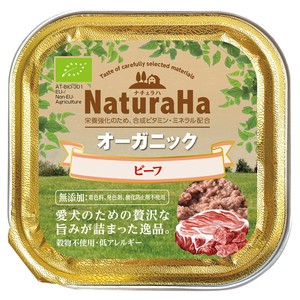 [マルカン(サンライズ)]ナチュラハオーガニックビーフ100g
