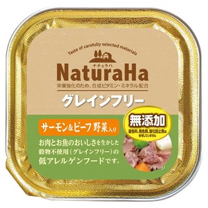 [マルカン(サンライズ)]ナチュラハGFサーモン&B野菜100g