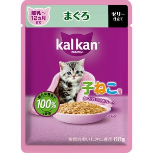 [マースジャパンリミテッド]カルカンパウチ子ねこ用まぐろ60g