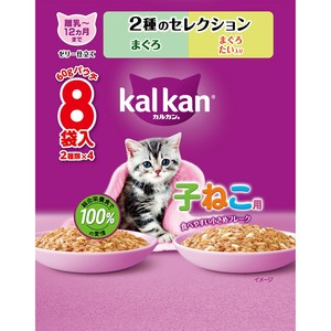 [マースジャパンリミテッド]カルカンパウチ子ねこ用2種鮪たい60g×8