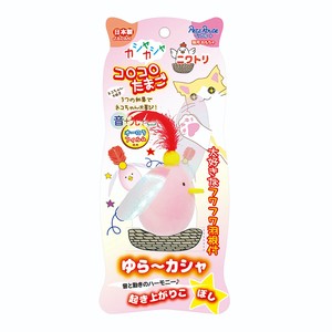 [ペッツルート]カシャカシャコロコロたまごニワトリ