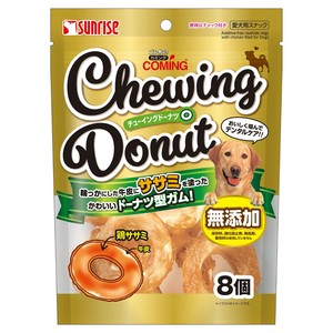 [マルカン(サンライズ)]Gカミングチューイングドーナツ8個