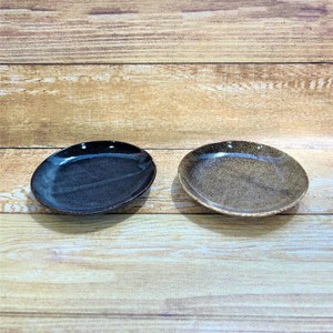 【新窯変】丸受皿　黒・茶　2色　（美濃焼・日本製・陶磁器）