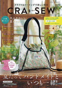 Handicrafts/Crafts Magazine Book