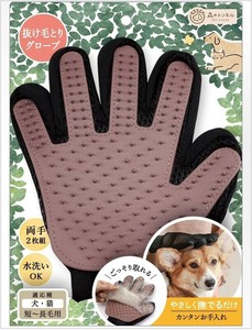Dog/Cat Grooming/Trimming Item