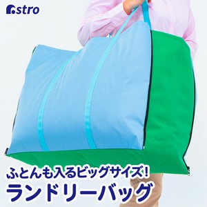洗衣用品 蓝色 可清洗 绿色