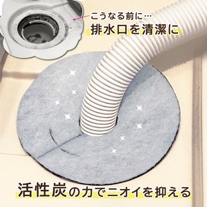 Laundry Item Anti-Odor 4-pcs pack