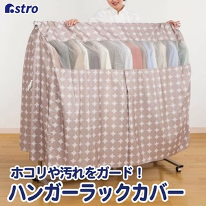 Clothing Storage Brown
