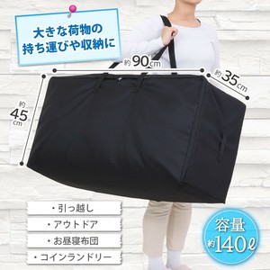 棉被/被褥收纳用品 波士顿包 黑 大容量