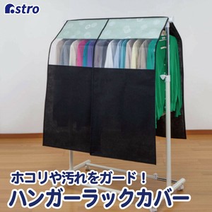 Clothing Storage black Green 90cm
